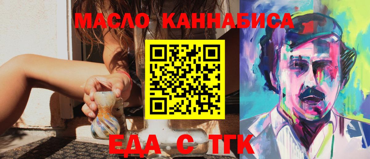 Верхняя Пышма  Canna-Cookies марихуана  Вход с VPN 