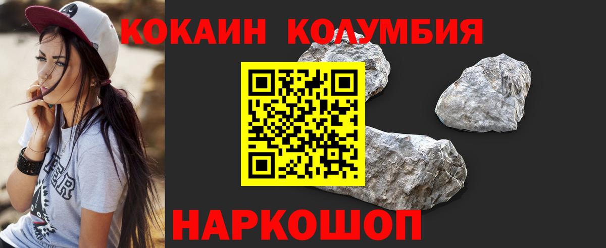 Cocaine Боливия Верхняя Пышма
