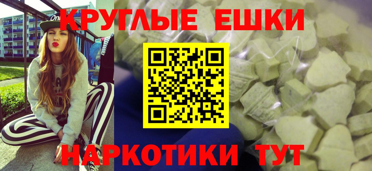 наркота  Ecstasy XTC  Верхняя Пышма  ЭКСТАЗИ  Вход с VPN  Ecstasy 250 мг 