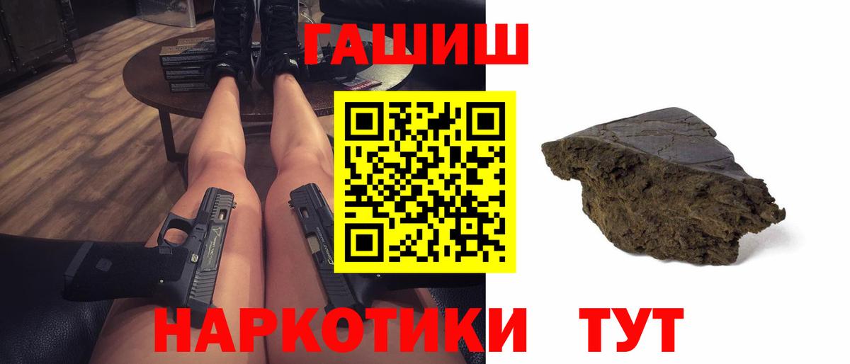 Верхняя Пышма  ГАШИШ AMNESIA HAZE  что такое наркотик  Вход с VPN 