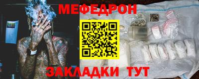 тгк Кумертау