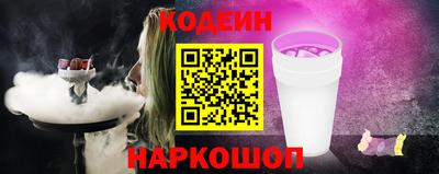2c-b Кунгур