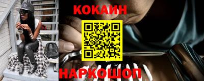 2c-b Кунгур