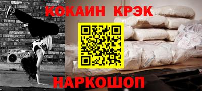 амф Кулебаки