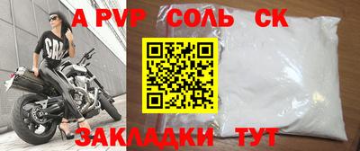 амф Кулебаки