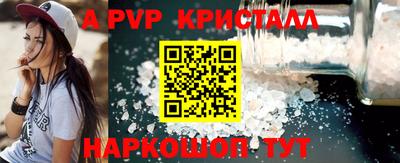амф Кулебаки