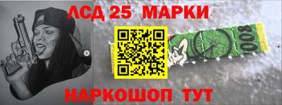 2c-b Кунгур
