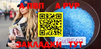 2c-b Кунгур