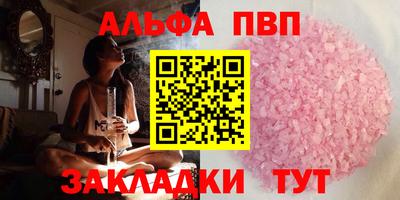 амф Кулебаки