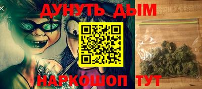 2c-b Кунгур
