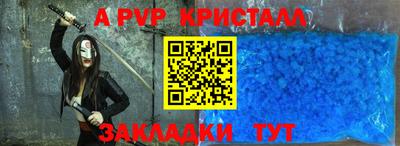 амф Кулебаки