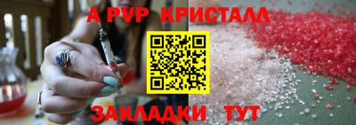 тгк Кумертау