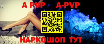 2c-b Кунгур