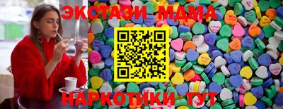 тгк Кумертау