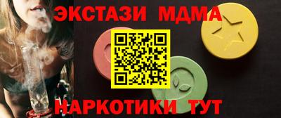 тгк Кумертау