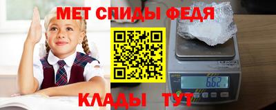 амф Кулебаки