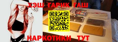 тгк Кумертау