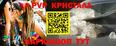 2c-b Кунгур