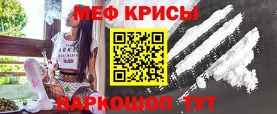 2c-b Кунгур
