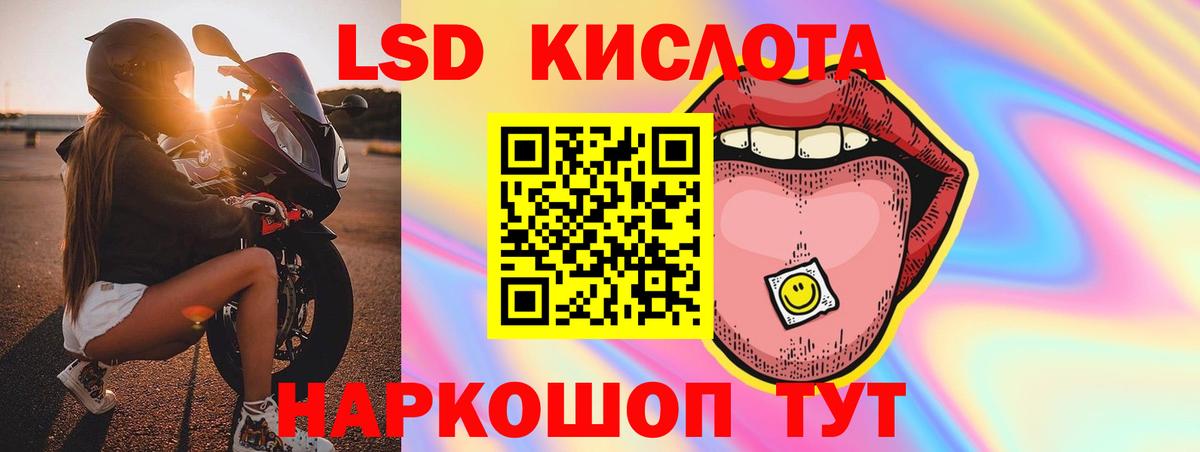 LSD-25 экстази кислота Верхняя Пышма