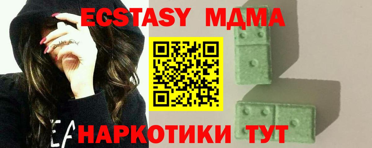 МДМА VHQ Верхняя Пышма