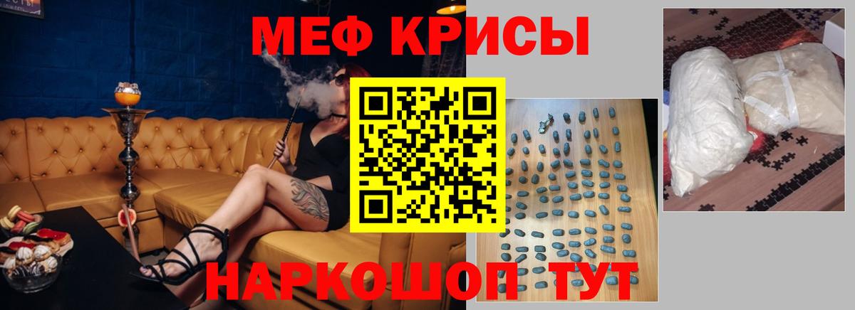 Меф  Вход с VPN  МЯУ-МЯУ 4 MMC  Верхняя Пышма  Меф 4 MMC 