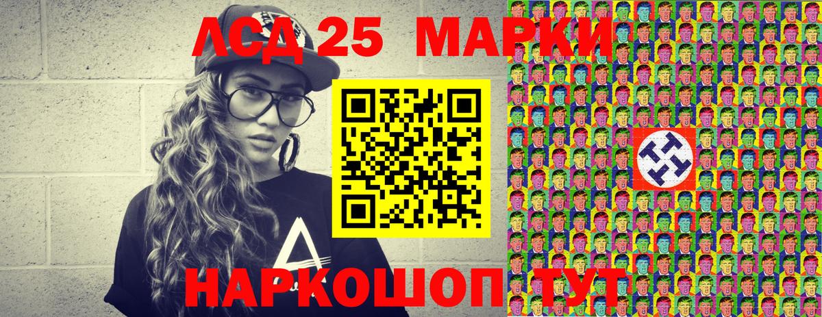 Верхняя Пышма  Марки 25I-NBOMe 1,8мг  Вход с VPN 