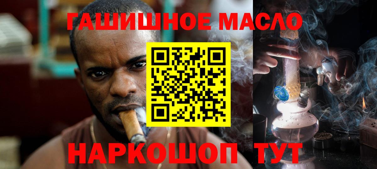 Дистиллят ТГК гашишное масло  Вход с VPN  Дистиллят ТГК жижа  Верхняя Пышма 
