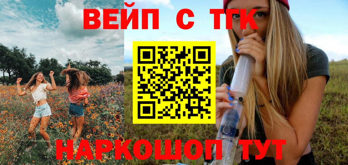 ТГК Wax Верхняя Пышма
