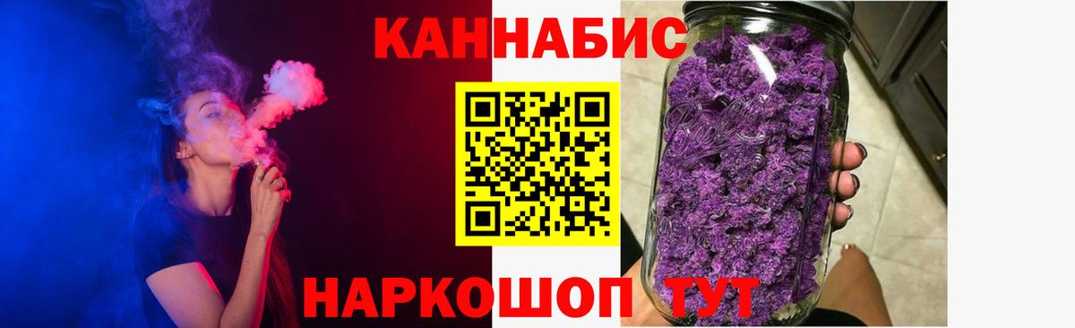 МАРИХУАНА марихуана Верхняя Пышма