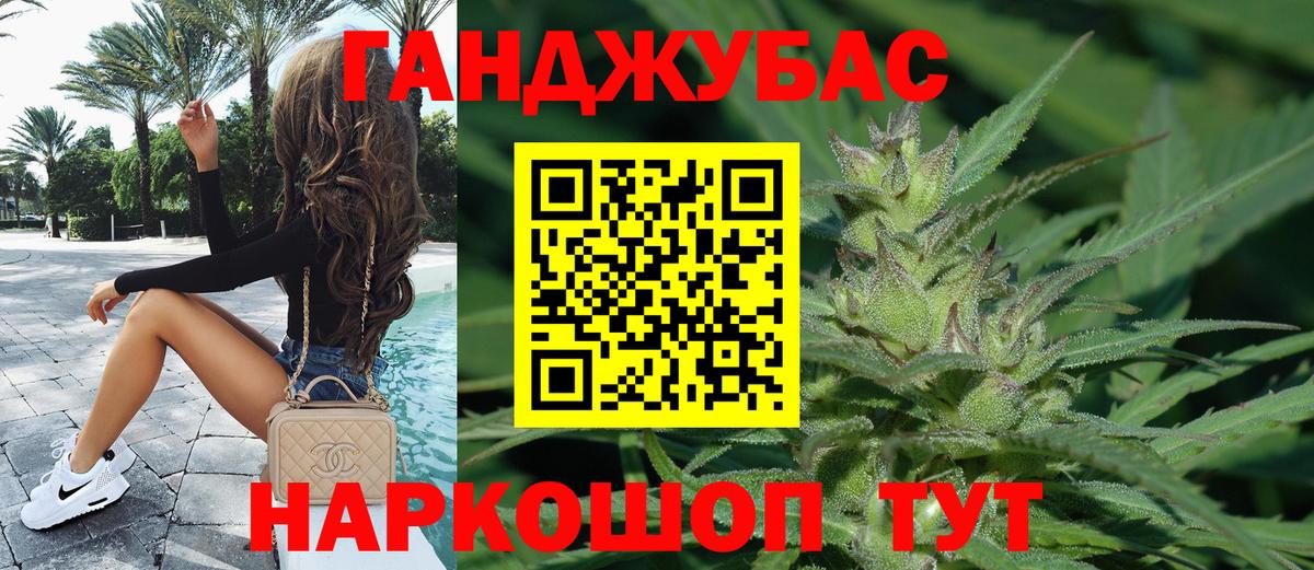 Шишки марихуана Amnesia  Вход с VPN  Канабис ГИДРОПОН  МАРИХУАНА LSD WEED  Верхняя Пышма  Шишки марихуана план 